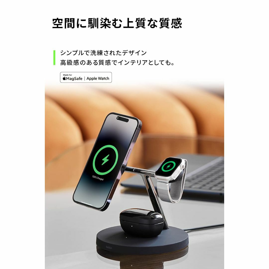 新商品のご紹介 Belkin 3in1 MagSafe対応 充電スタンド ホワイト