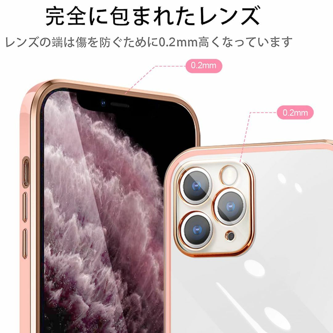 iPhone11Pro ケース クリア メッキ加工 耐衝撃 透明 TPU 落下防