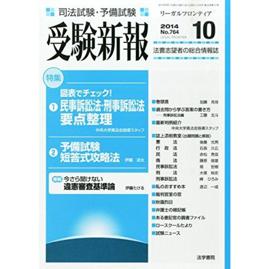 今季ブランド WZ26-063 〈解法の原則〉必修数学III 代ゼミ 代々木ゼミナール 数学