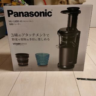 パナソニック(Panasonic)のパナソニック　低速ジューサー　MJ-L600-H(ジューサー/ミキサー)