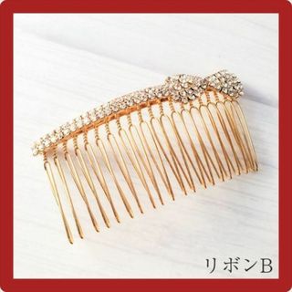 髪飾り リボンB ヘアコーム ビジュー ゴールド ヘアアクセサリー 洋装(その他)