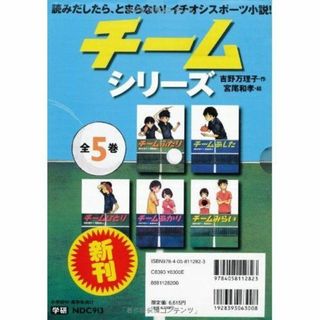 iアプリプログラミング ゲーム編―テックブック (Mobile Programming Series 1) GClue(語学/参考書)