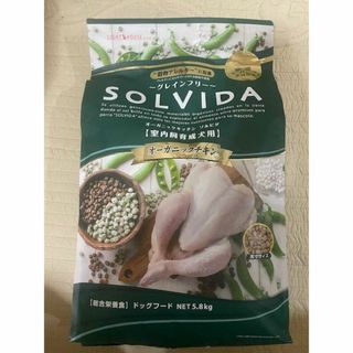 SOLVDA ソルビダ グレインフリー チキン 成犬用 5.8kg　訳あり(犬)