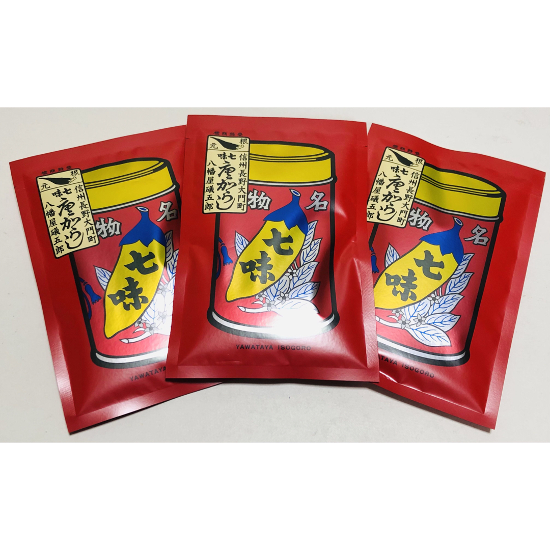 八幡屋磯五郎　七味唐辛子　詰替　3袋 食品/飲料/酒の食品(調味料)の商品写真