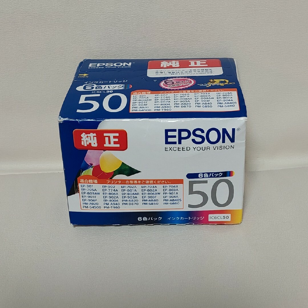 EPSON(エプソン)のエプソン インクカートリッジ 50(1セット) インテリア/住まい/日用品のオフィス用品(その他)の商品写真