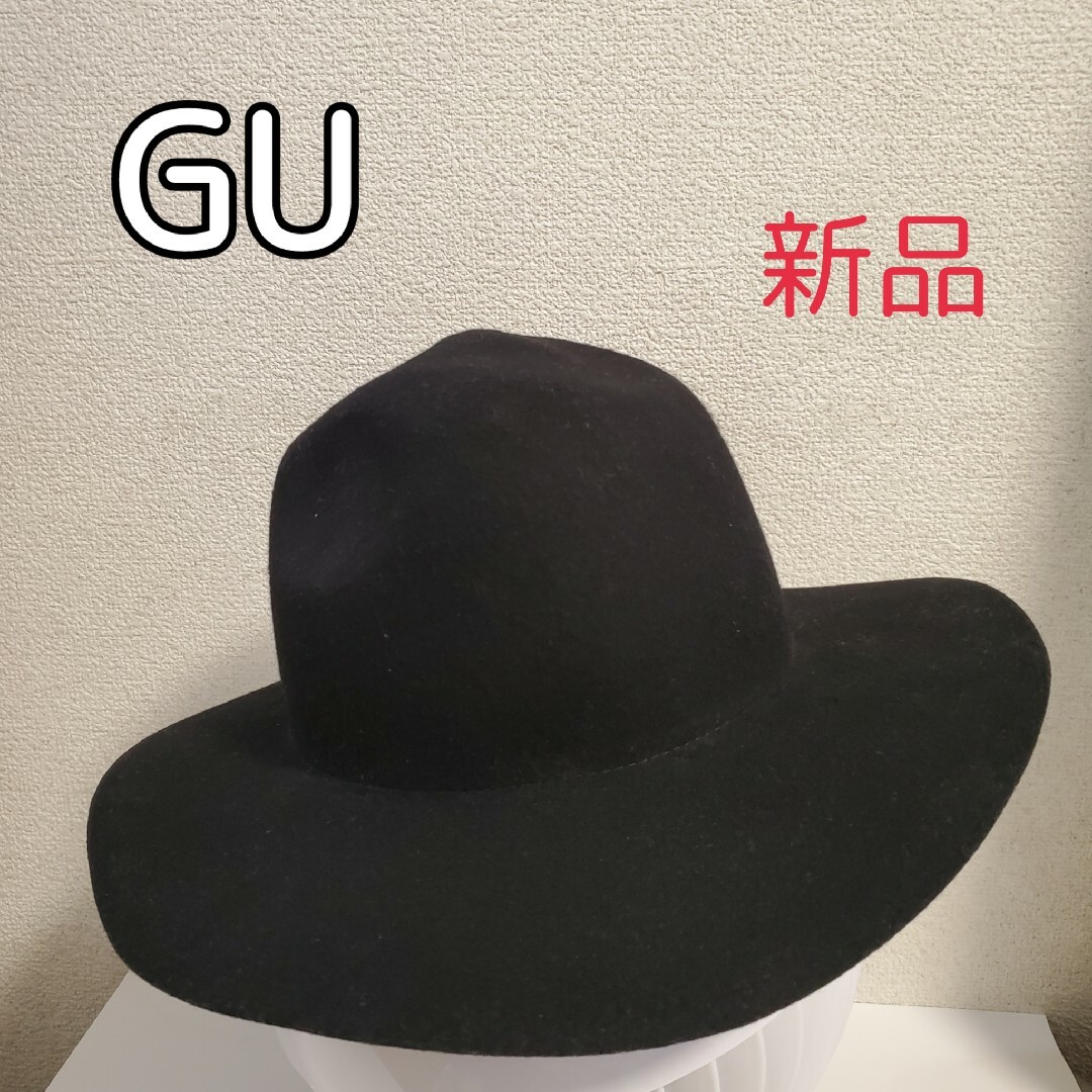 GU(ジーユー)の新品 未使用 GU 女優帽 黒 ハット 帽子 レディースの帽子(ハット)の商品写真