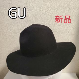 ジーユー(GU)の新品 未使用 GU 女優帽 黒 ハット 帽子(ハット)