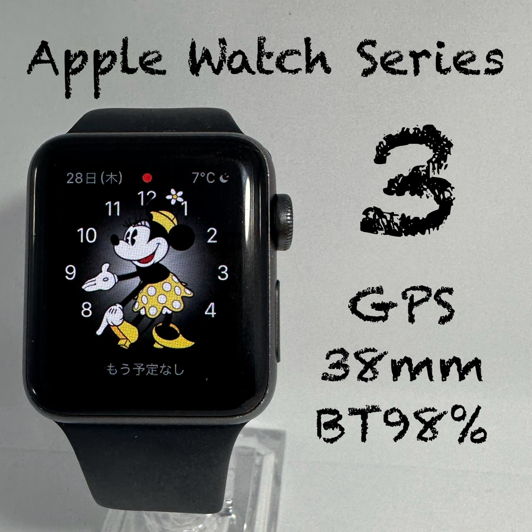 Apple Watch - Apple Watch 3 GPS 38mm スペースグレイ BT98%の通販 by