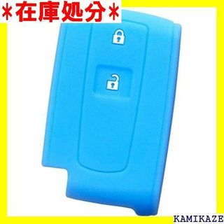 ☆送料無料 IKT ダイハツ車用 スマートキー用シリコンカ 005LBL 313(その他)