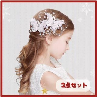 髪飾り 蝶 2点セット クリップ 女の子 ヘアアクセサリー 発表会 七五三(バレッタ/ヘアクリップ)