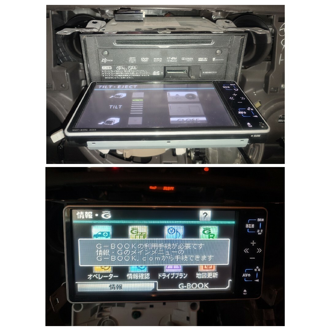 トヨタ(トヨタ)のトヨタ純正 HDDナビ　08545−00S30　NHDT−W59G 自動車/バイクの自動車(カーナビ/カーテレビ)の商品写真