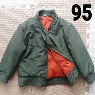 ニシマツヤ(西松屋)の西松屋　ブルゾン　MA-1　グリーン　オレンジ　中綿　95　長袖　あったか(ジャケット/上着)
