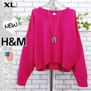 エイチアンドエム(H&M)のXL：未使用★ワイドニット／H&M★ピンク(ニット/セーター)