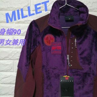 ミレー(MILLET)の【未使用タグ付き】MILLET ミレー　高品質フリースジップアップ　Size90(登山用品)