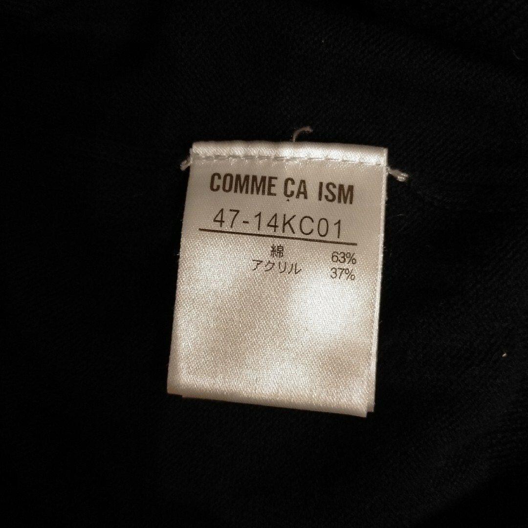 COMME CA ISM(コムサイズム)のメンズ コムサイズム COMME CA ISM ニット セーター Vネック メンズのトップス(ニット/セーター)の商品写真