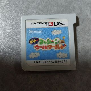 ニンテンドー3DS(ニンテンドー3DS)のポチと！ヨッシーウールワールド　3DS(携帯用ゲームソフト)