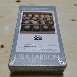 リサラーソン(Lisa Larson)のリサラーソンのひめくりカレンダー(カレンダー/スケジュール)
