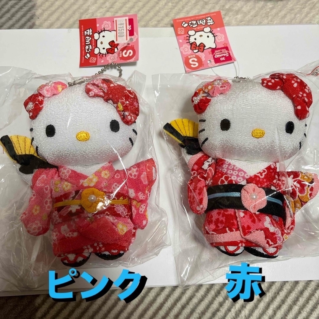 サンリオ ハローキティ 葉朗彩々 KTちりめん 日本人形 5点 サンリオ ハローキティ 葉朗彩々 KTちりめん 日本人形 5点