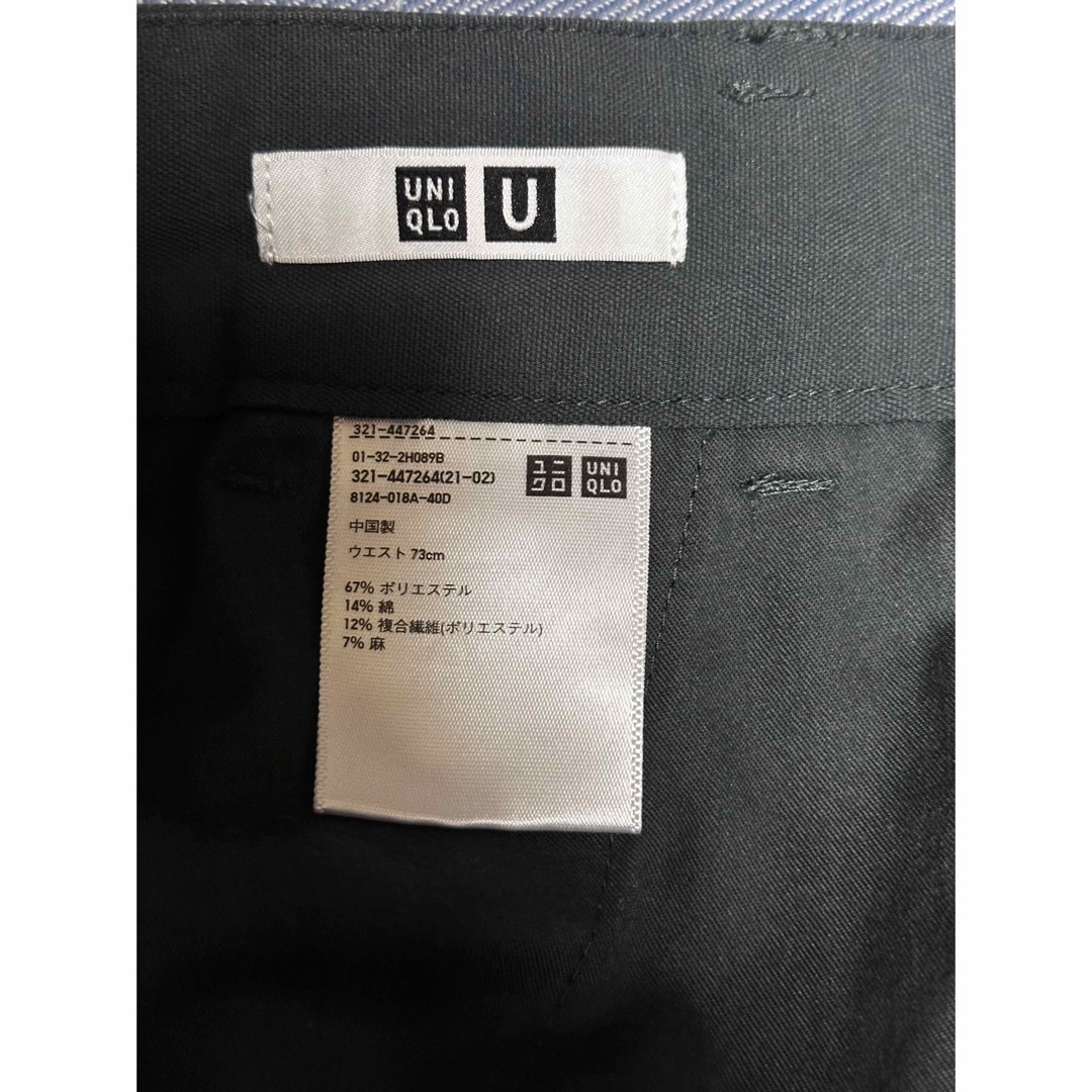 UNIQLO(ユニクロ)の【即購入OK】 ユニクロ ワイドフィットテーパードパンツ メンズのパンツ(スラックス)の商品写真