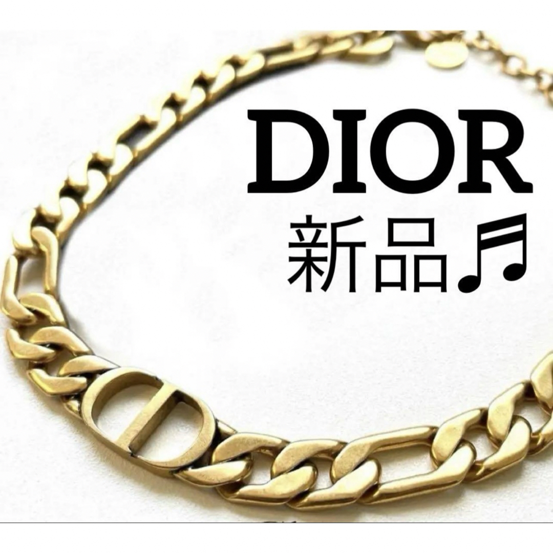 DIOR モンテーニュ　喜平チェーン　新品♬