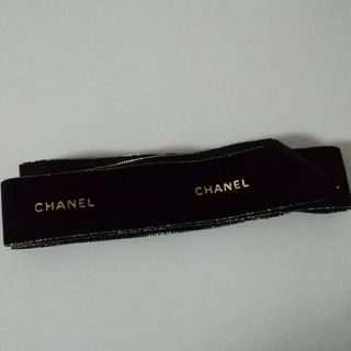 シャネル(CHANEL)のCHANEL リボン(ラッピング/包装)