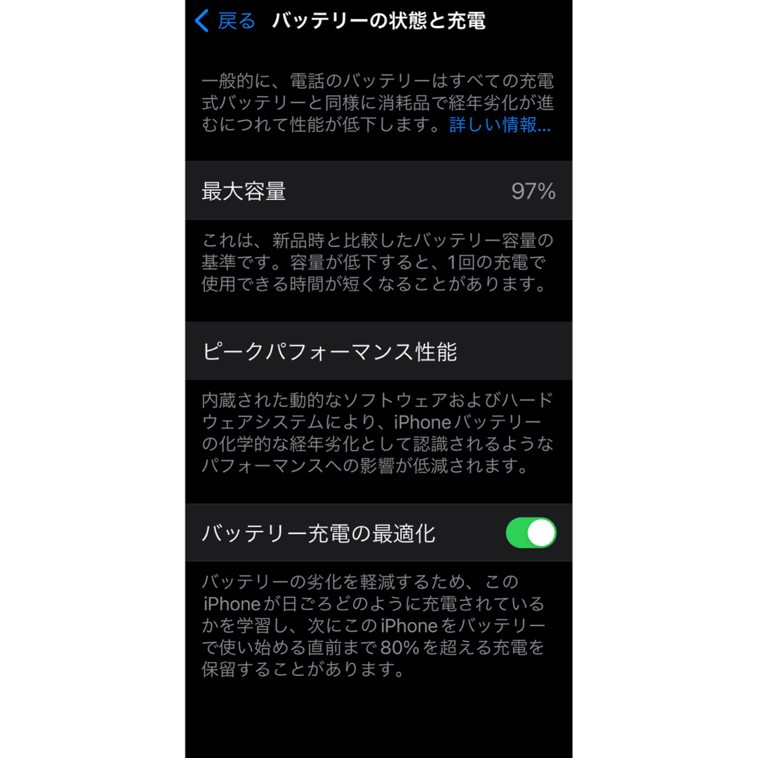 Apple(アップル)のアップル iPhone13 128GB グリーン スマホ/家電/カメラのスマートフォン/携帯電話(スマートフォン本体)の商品写真