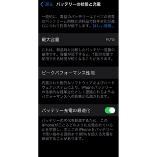 アップル(Apple)のアップル iPhone13 128GB グリーン(スマートフォン本体)