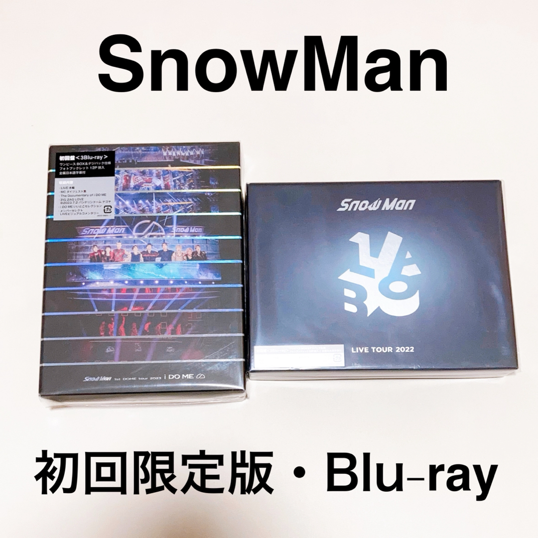 Snow Man - 【新品】SnowMan ライブDVD 2022、2023 Blu-ray 初回の通販 Snow Man - 【新品】SnowMan ライブDVD 2022、2023 Blu-ray 初回の通販