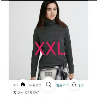 ユニクロ(UNIQLO)のユニクロ　ヒートテックフリースタートルネックT　XXL グレー(カットソー(長袖/七分))