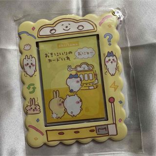 チイカワ(ちいかわ)のちいかわ郵便局おきにいりのカード入れ(キャラクターグッズ)