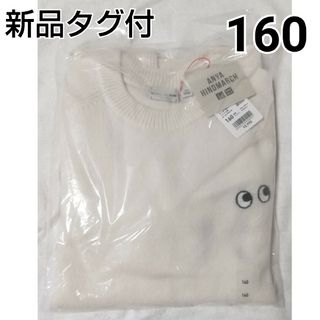 ユニクロ(UNIQLO)の新品タグ付 アニヤハインドマーチ ユニクロ プレミアムラムクールネックセーター(ニット)