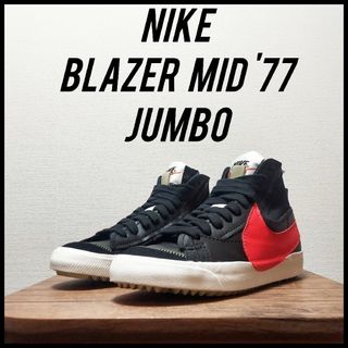 ナイキ(NIKE)のNIKE ナイキ ブレーザー ミッド '77 ジャンボ　メンズ　27.5cm(スニーカー)