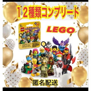 71045 １２種類　レゴ　ミニフィグ　ミニフィグシリーズ　25 LEGO(知育玩具)