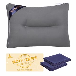 【色: グレー】低い枕 Belinna 枕 首が痛くならない 人気 枕カバー 低(枕)
