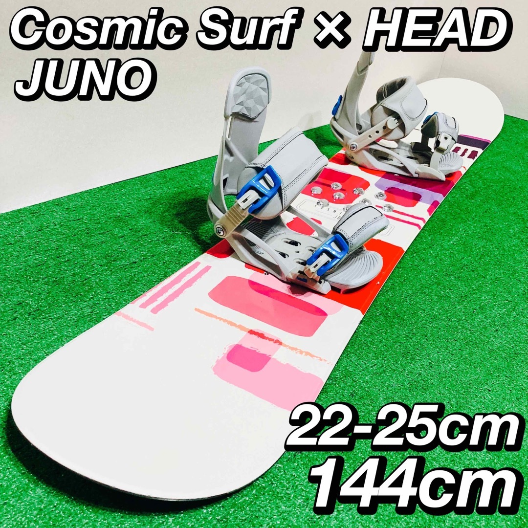 HEAD(ヘッド)の大人気 初心者 コスミックサーフ JUNO × HEAD スノーボード かわいい スポーツ/アウトドアのスノーボード(ボード)の商品写真