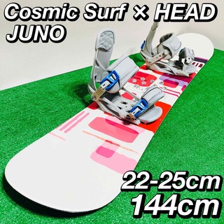 ヘッド(HEAD)の大人気 初心者 コスミックサーフ JUNO × HEAD スノーボード かわいい(ボード)