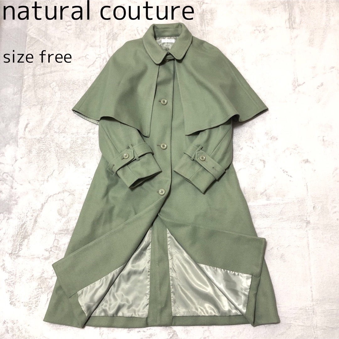 natural couture(ナチュラルクチュール)のnatural couture ケープ付きステンカラーコート フリー レディースのジャケット/アウター(ロングコート)の商品写真