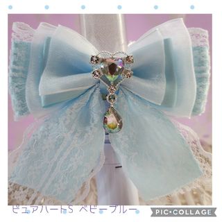 キンブレリボン ペンライトリボン ピュアハート ベビーブルー(アイドルグッズ)