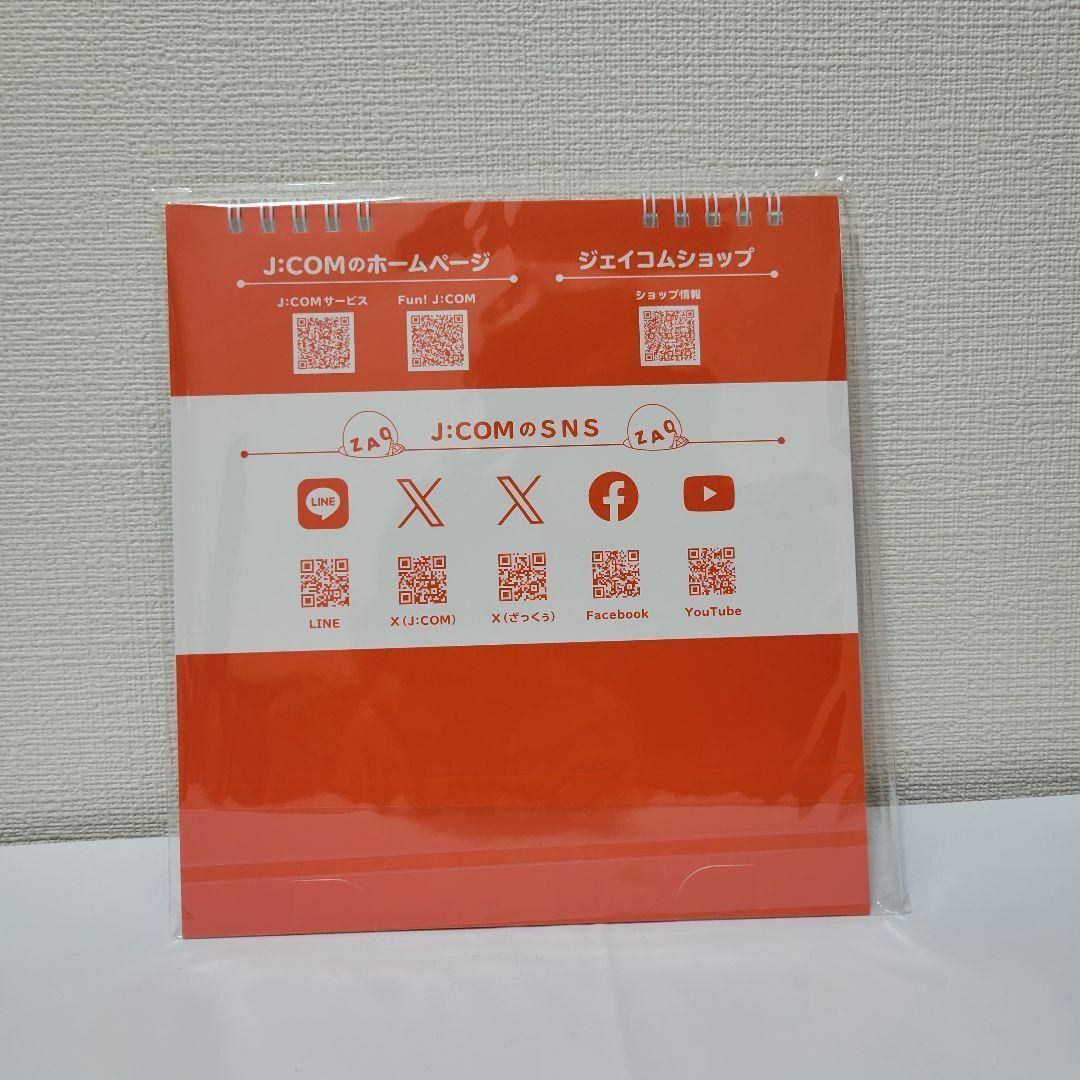 【未使用・非売品】J:COM ジェイコム ざっくぅ 卓上カレンダー　2024年 インテリア/住まい/日用品の文房具(カレンダー/スケジュール)の商品写真