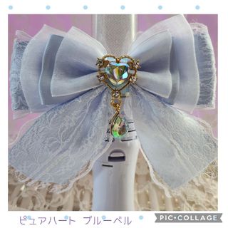 キンブレリボン ペンライトリボン ピュアハート ブルーベル(アイドルグッズ)