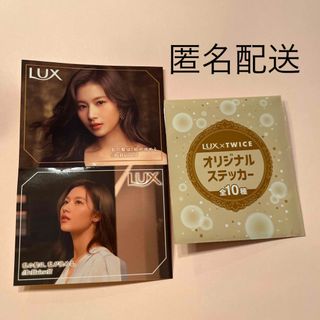 トゥワイス(TWICE)のLUX × TWICE  サナ オリジナルステッカー (その他)