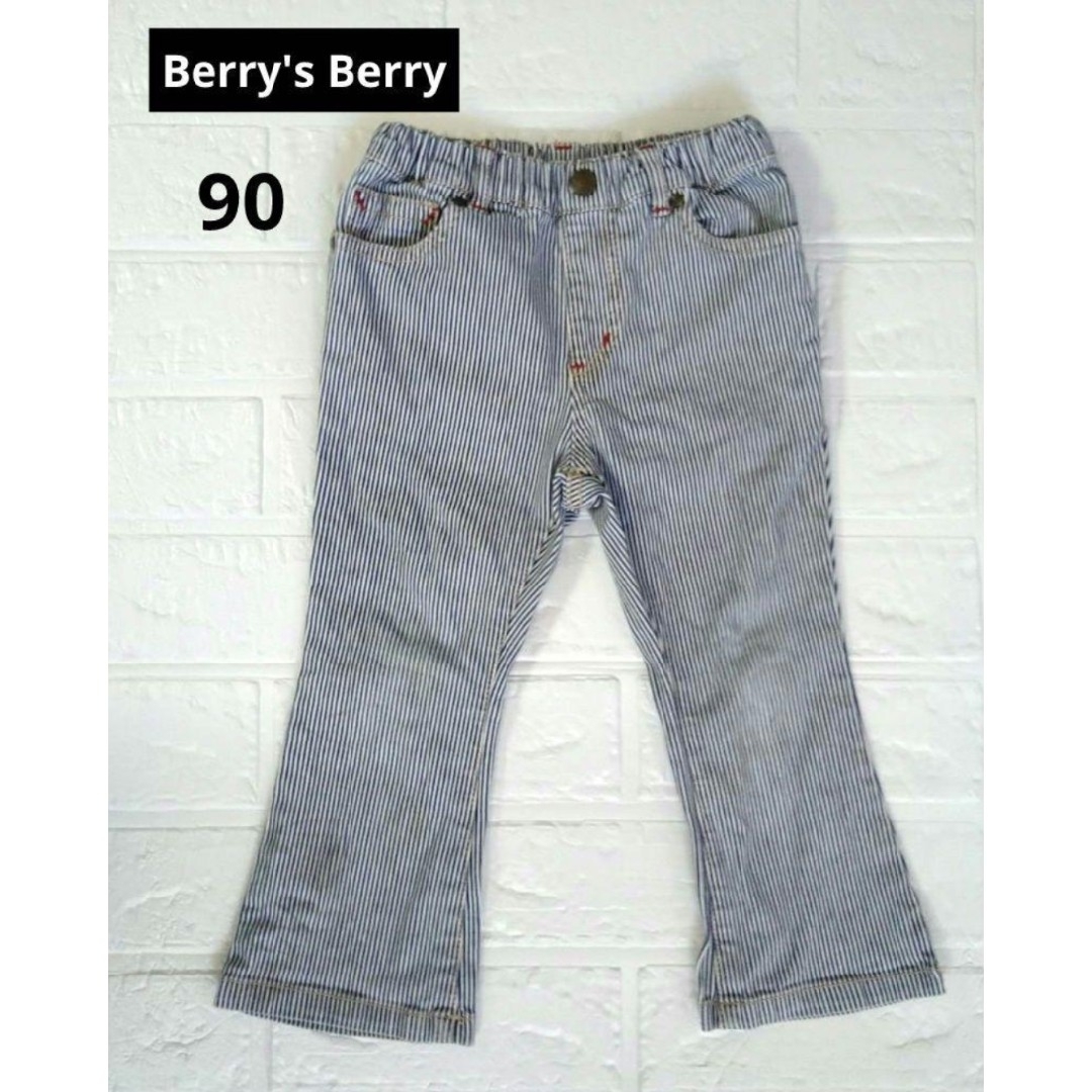 BERRY'S BERRY(ベリーズベリー)のBerry's Berry　KIDSストライプパンツ　フレア　90cm　匿名配送 キッズ/ベビー/マタニティのキッズ服男の子用(90cm~)(パンツ/スパッツ)の商品写真