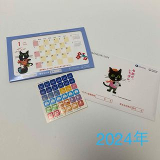 2024年 卓上カレンダー ねこ(カレンダー/スケジュール)