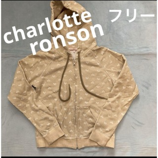 シャーロットロンソン(Charlotte Ronson)のcharlotte ronson パーカー(その他)
