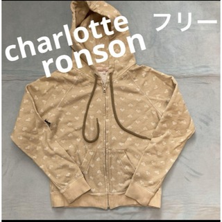 charlotte ronson パーカー