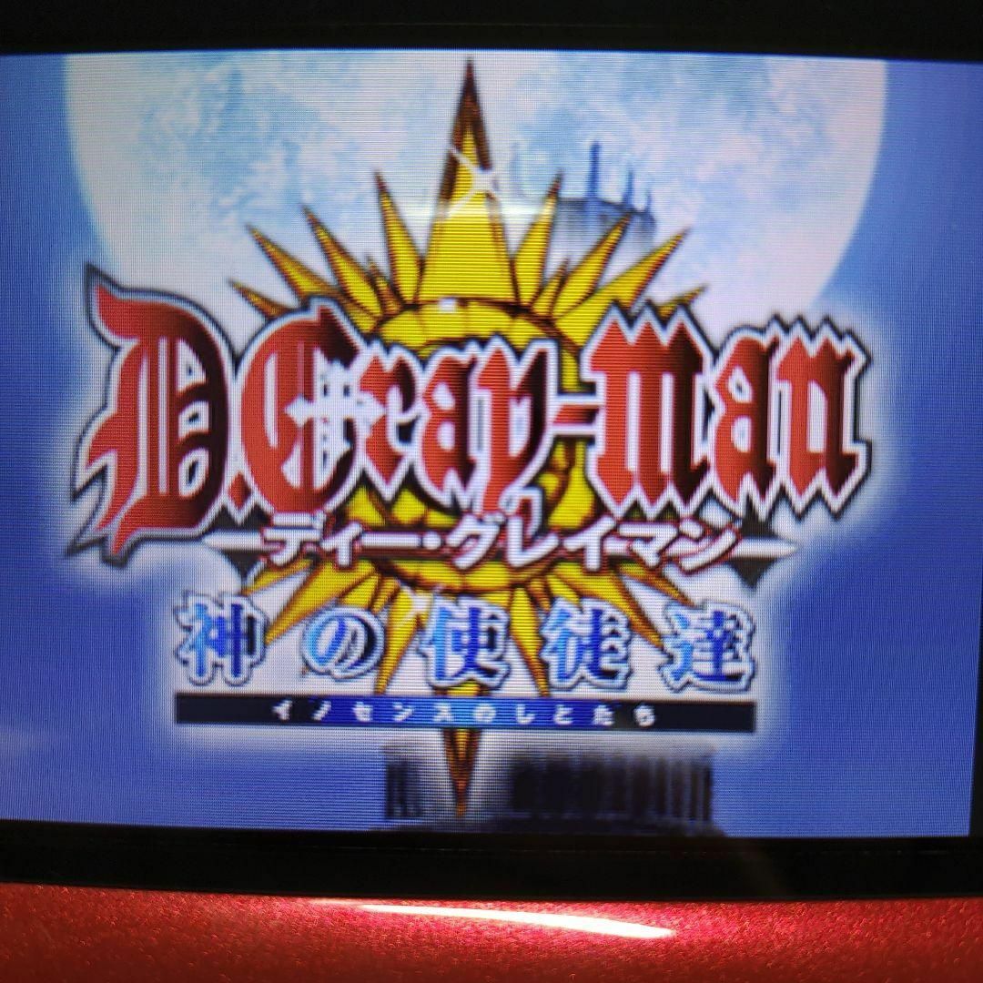 ニンテンドーDS(ニンテンドーDS)のD.Gray-man ?神の使徒達? エンタメ/ホビーのゲームソフト/ゲーム機本体(携帯用ゲームソフト)の商品写真