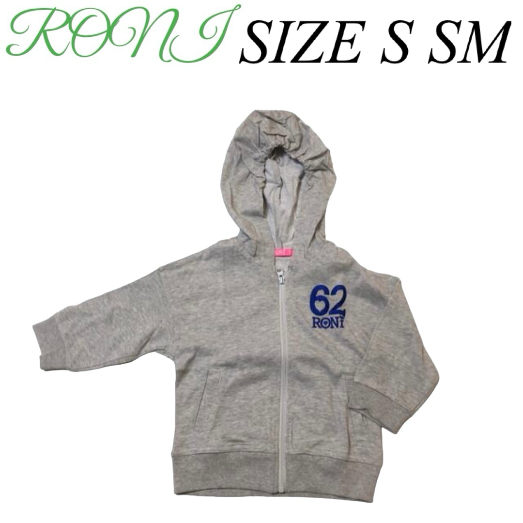 RONI(ロニィ)のX5 RONI 2 6分袖パーカー キッズ/ベビー/マタニティのキッズ服女の子用(90cm~)(ジャケット/上着)の商品写真