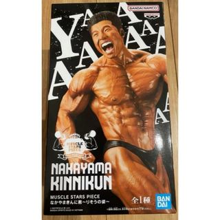 バンプレスト(BANPRESTO)のMUSCLE STARS PIECE なかやまきんに君 〜りそうの姿〜フィギュア(お笑い芸人)