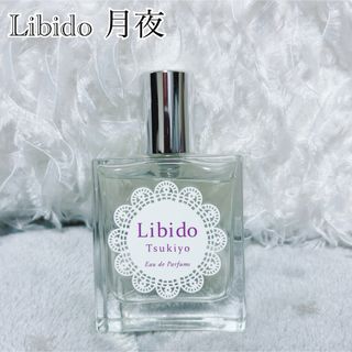 Libido リビドー　香水セット まとめ売り　10種 LCラブコスメティック Libidoリビドー 3点セット - メルカリ