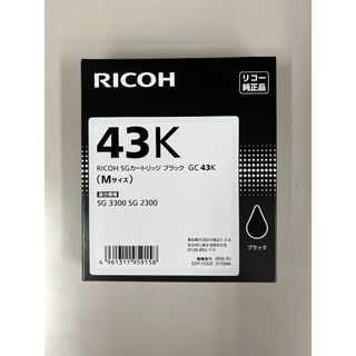 リコー(RICOH)のRICOH SGカートリッジ GC 43K(その他)